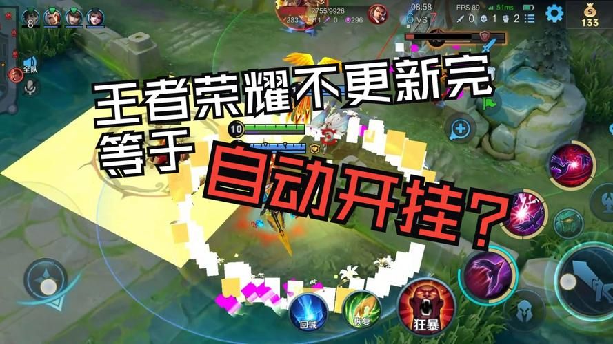 玩游戏开挂是什么操作？看完秒懂开挂那些事！