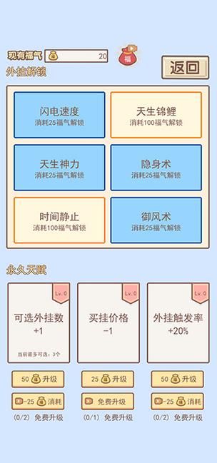 玩游戏开挂是什么操作？看完秒懂开挂那些事！