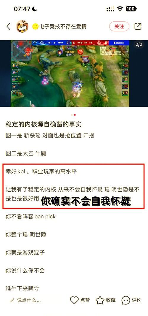 玩游戏弊大于利还是利大于弊？专家这样分析！