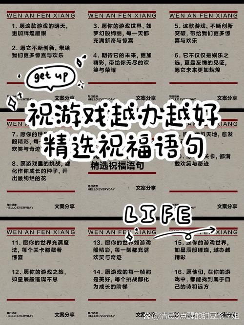 玩游戏很开心的句子合集，每一句都说到心坎里！