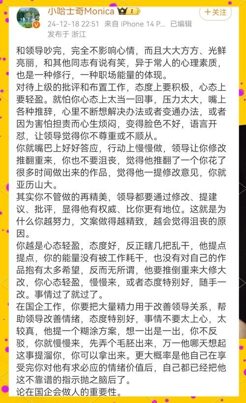 玩游戏心态爆炸？试试这几个方法快速冷静！