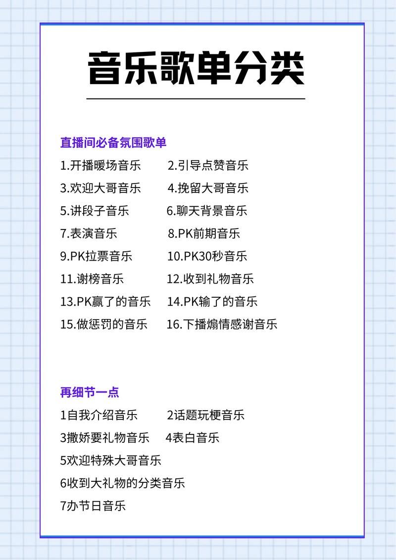 玩游戏必备歌单！这些歌让你战力爆表！