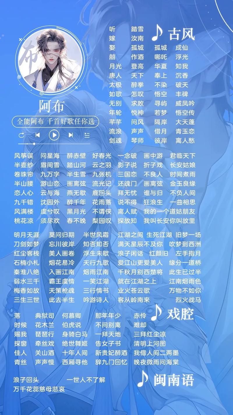 玩游戏必备歌单！这些歌让你战力爆表！