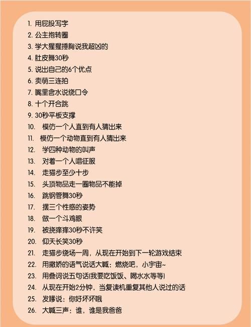 玩游戏必备真心话问题，看看谁是真正的老司机！