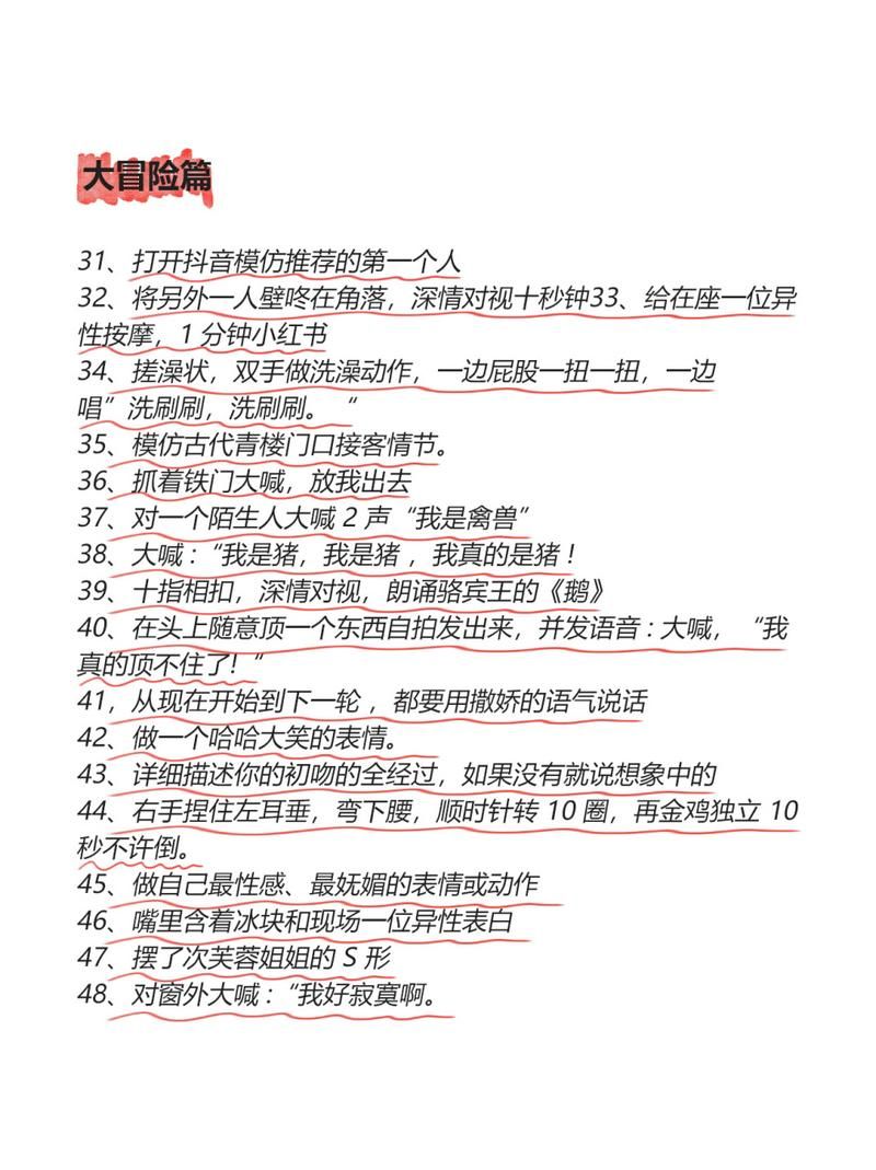 玩游戏必备真心话问题，看看谁是真正的老司机！