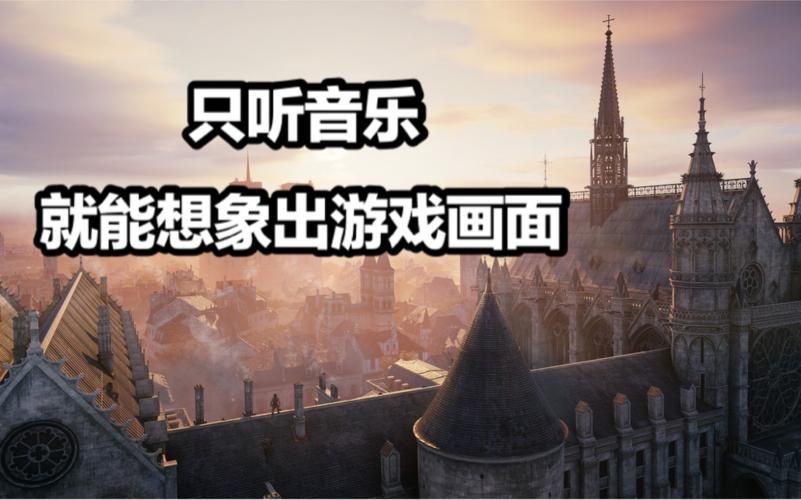 玩游戏必备背景音乐！做游戏时放的音乐推荐！