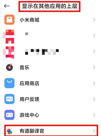 玩游戏必备！小米游戏悬浮窗功能详细介绍！