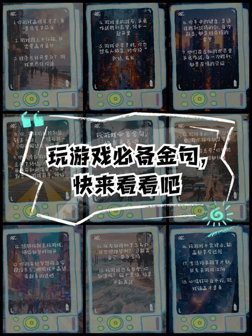 玩游戏必备！这些游戏专业术语你都知道吗？
