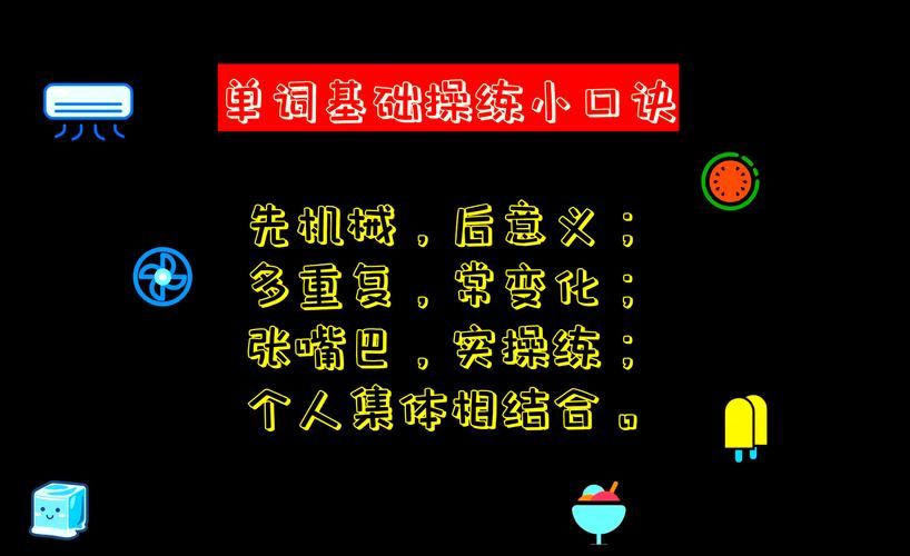 玩游戏必备：游戏机英语单词及相关短语！