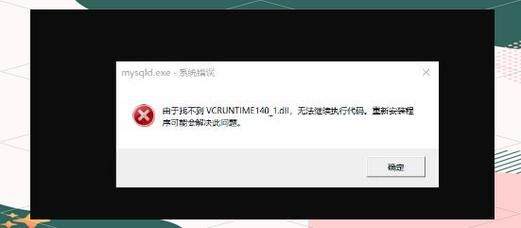 玩游戏必备：游戏运行库环境包安装与常见问题解决！