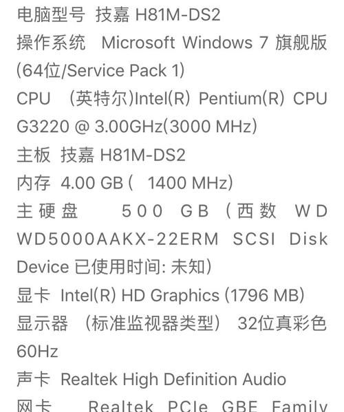 玩游戏必须用独显吗？集显能不能流畅玩游戏？