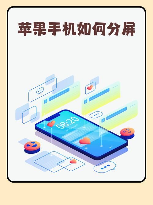 玩游戏怎么分屏显示？不同设备的分屏技巧分享！