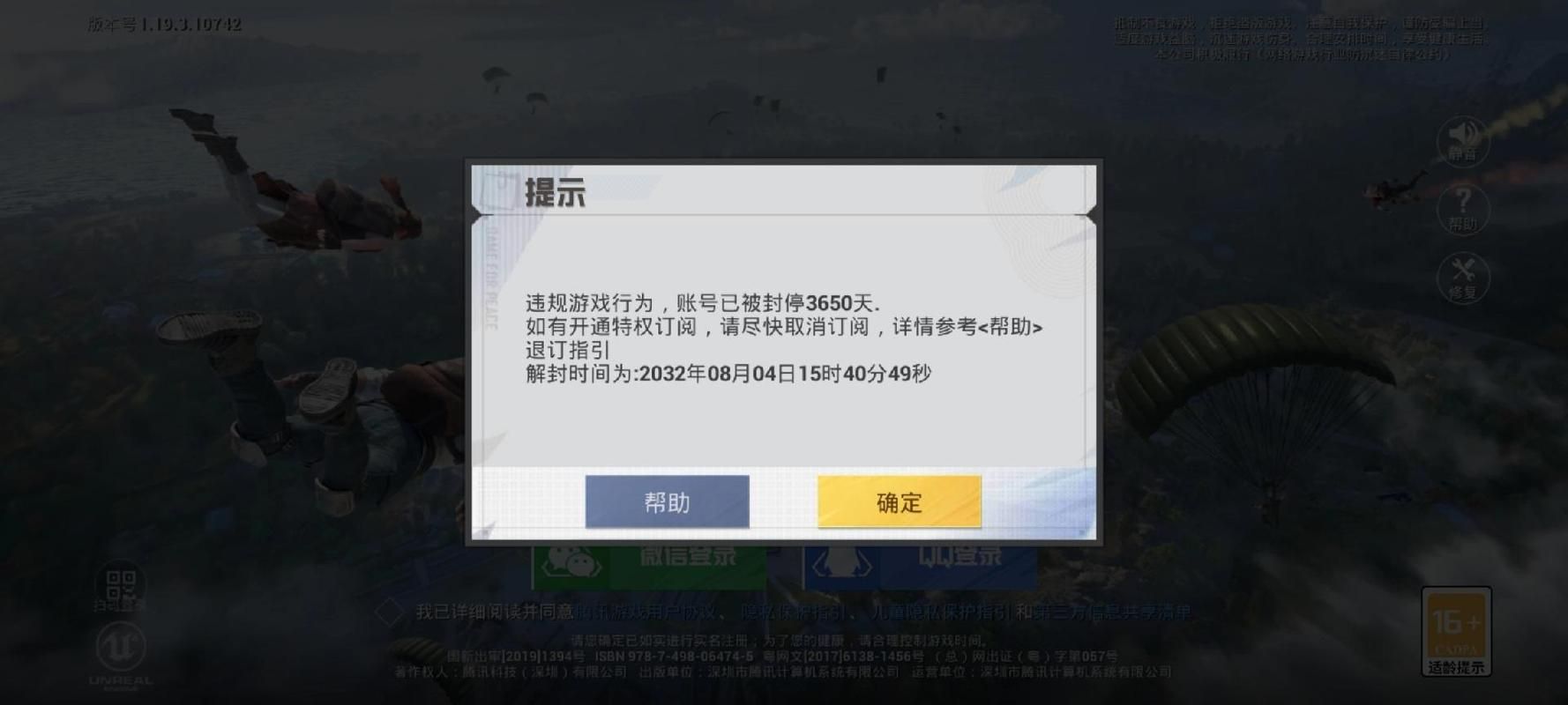 玩游戏怎么开挂不会被封？这份攻略快收藏！