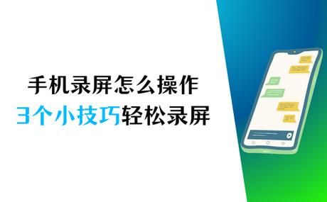 玩游戏怎么录视频？新手也能轻松学会的录屏教程！