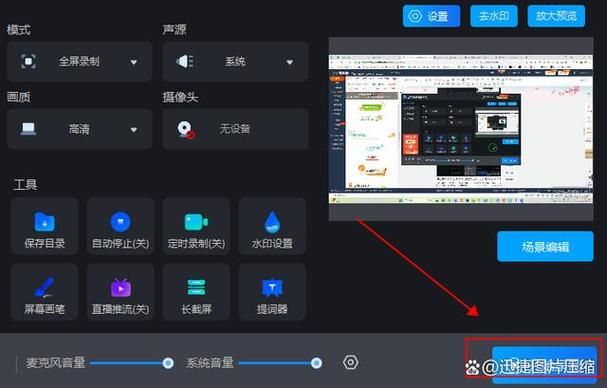玩游戏怎么拍视频赚钱？这个方法你一定要知道！