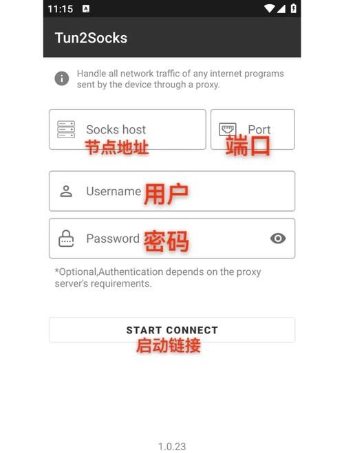 玩游戏怎么换IP？这款游戏IP地址更换工具快试试！
