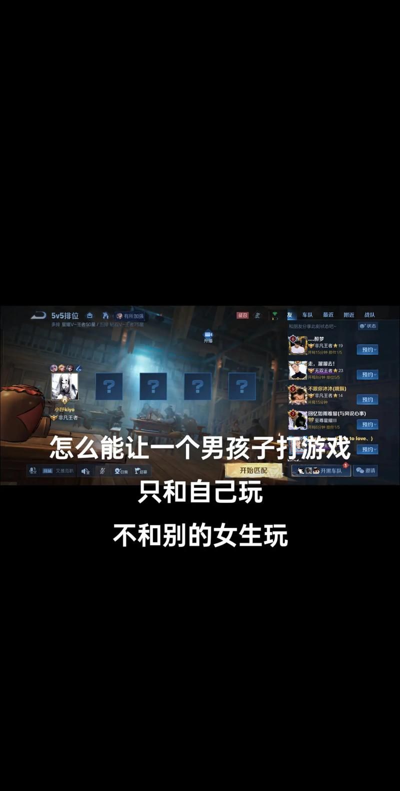 玩游戏怎么样才能更厉害？这几个技巧要掌握！