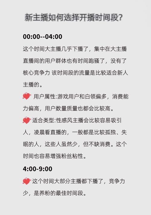 玩游戏怎么直播赚钱？手把手教你成为人气主播！
