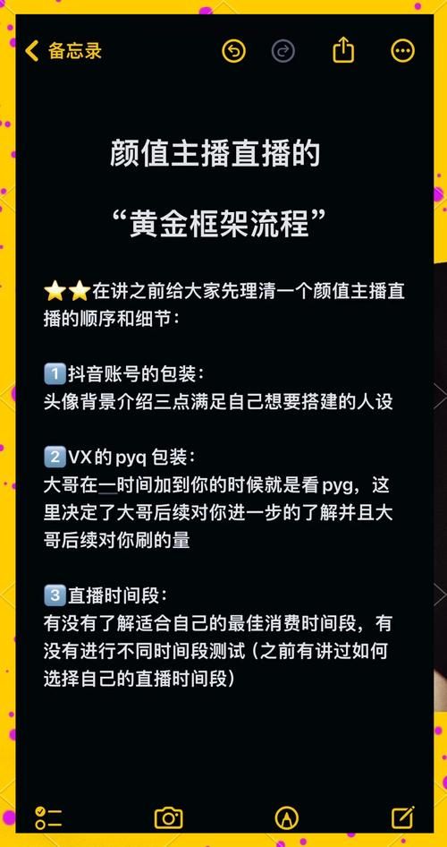 玩游戏怎么直播赚钱？手把手教你成为人气主播！