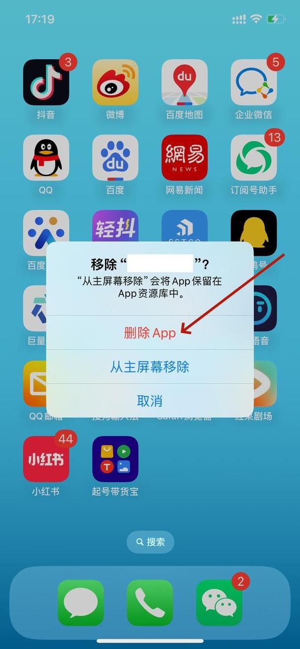 玩游戏怎么退出到桌面？这几种方法简单又快捷！
