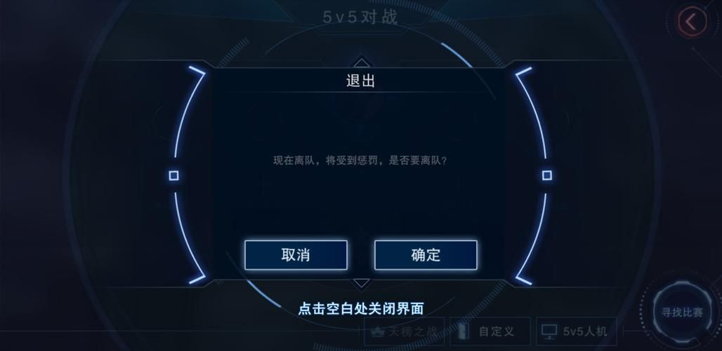玩游戏怎么退出到桌面？这几种方法简单又快捷！