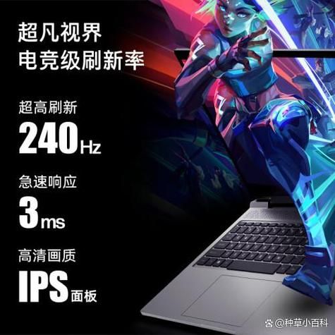 玩游戏性价比高的笔记本电脑推荐，这几款闭眼入！