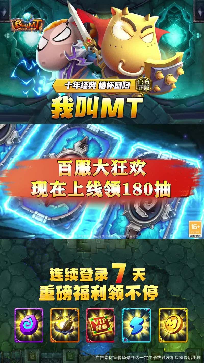 玩游戏总听人说mt？这个词原来是这个含义啊！