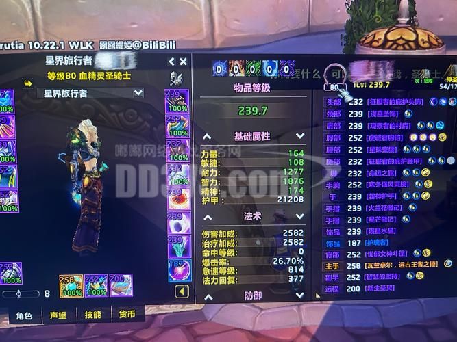 玩游戏总听人说“奶”，到底“奶”是什么意思？