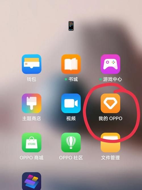 玩游戏总掉线？试试oppo游戏加速功能！