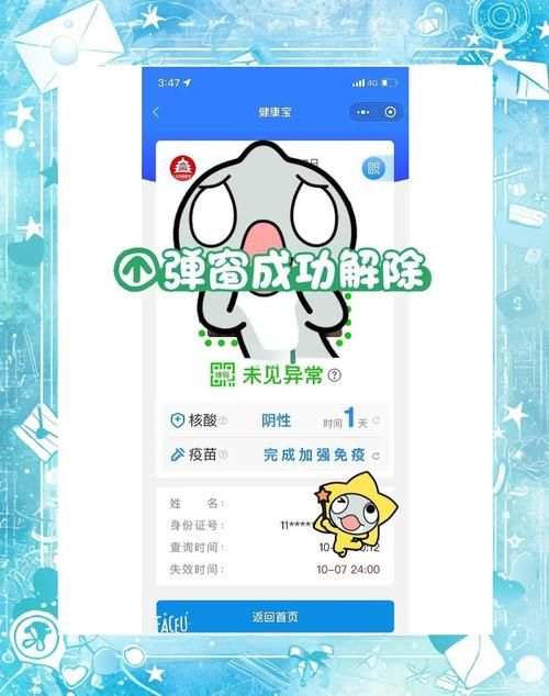 玩游戏总是弹回桌面怎么办？这几个方法帮你解决！
