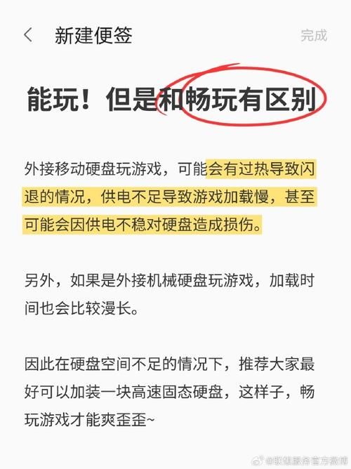 玩游戏总是弹回桌面怎么办？这几个方法帮你解决！