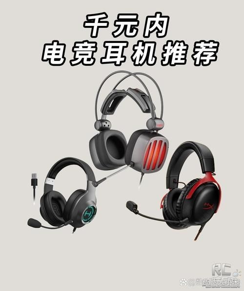 玩游戏总被吵？试试这几款降噪游戏耳机！