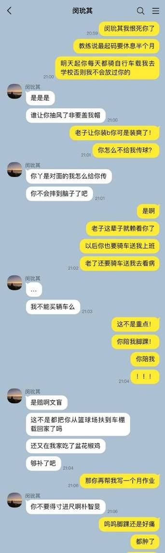 玩游戏总说pt，pt是什么意思？看完这篇你就懂了！