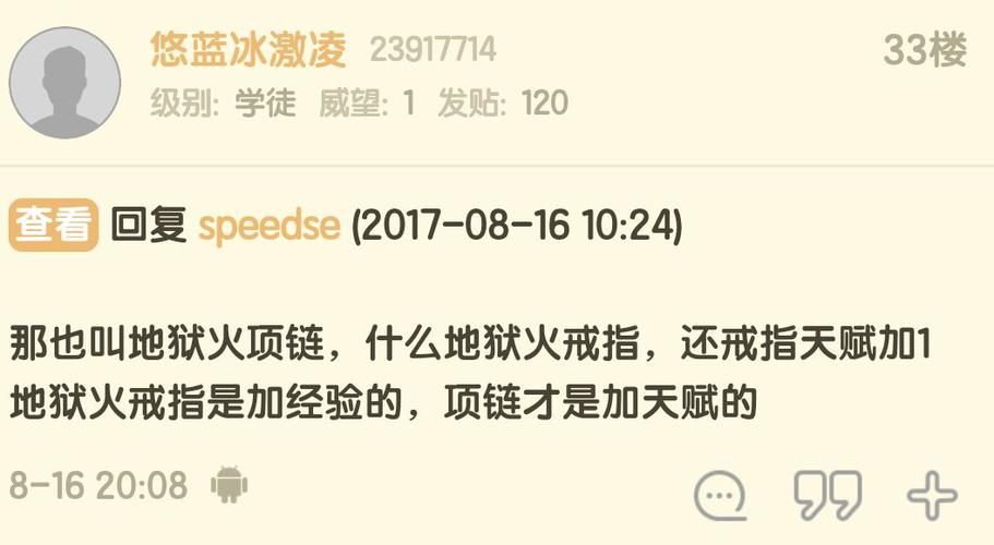 玩游戏总说pt，pt是什么意思？看完这篇你就懂了！