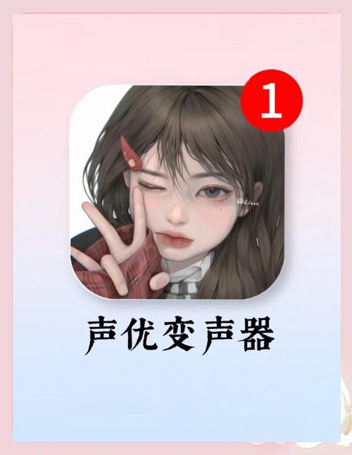玩游戏想变声说话？手把手教你设置语音变声！