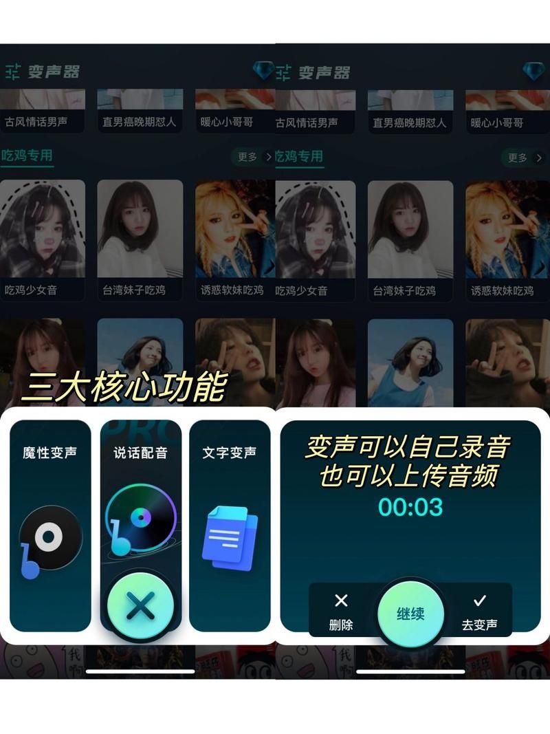 玩游戏想变声说话？手把手教你设置语音变声！