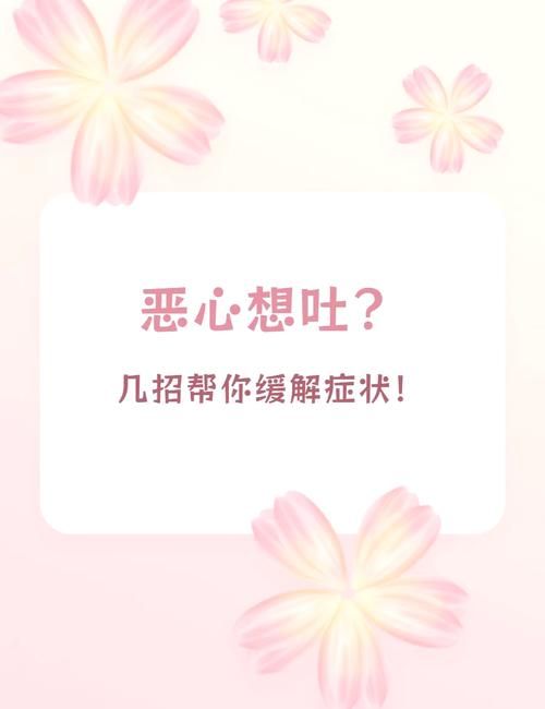 玩游戏想吐怎么缓解？试试这几个小妙招！