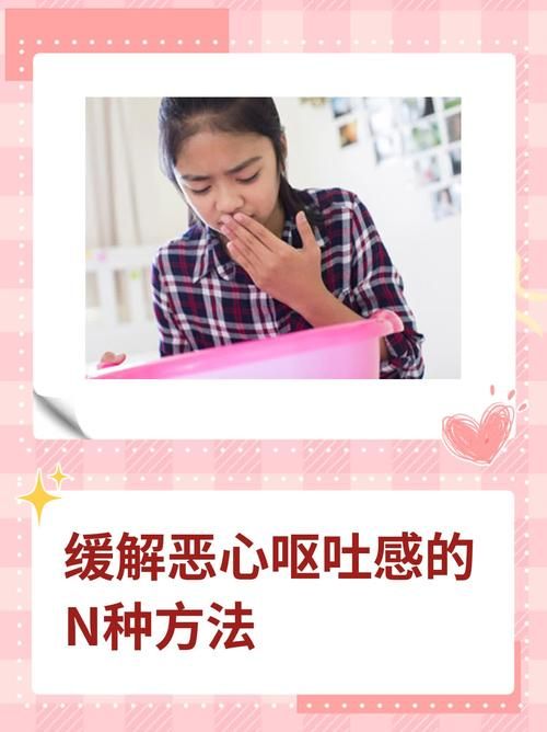 玩游戏想吐怎么缓解？试试这几个小妙招！