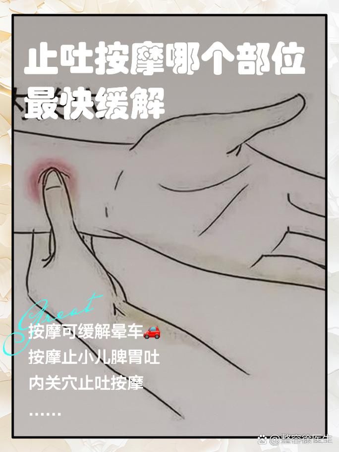 玩游戏想吐怎么缓解？试试这几个小妙招！