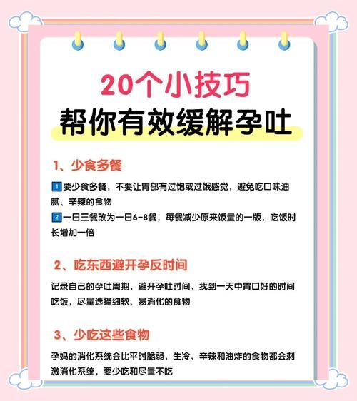 玩游戏想吐怎么缓解？试试这几个小妙招！