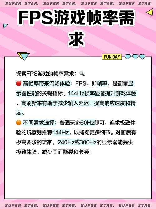 玩游戏想知道帧数？怎么看帧数操作步骤详解！