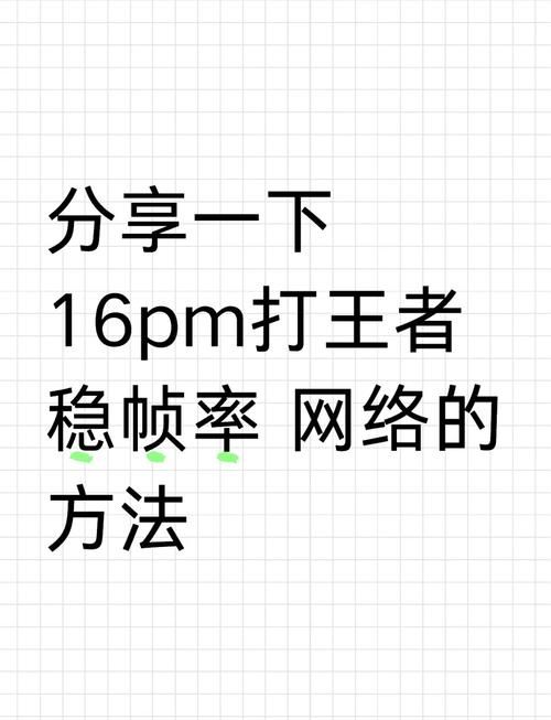 玩游戏想知道帧数？怎么看帧数操作步骤详解！