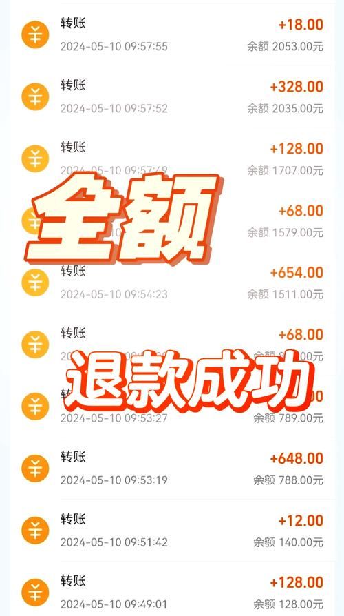 玩游戏想退款怎么办？游戏申请退款全攻略！
