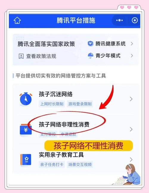 玩游戏想退款怎么办？游戏申请退款全攻略！