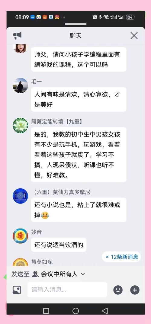 玩游戏成瘾的表现有哪些？这几个症状要警惕！