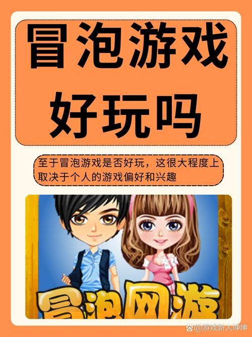 玩游戏我要冒泡太难了？掌握这几点轻松过关！