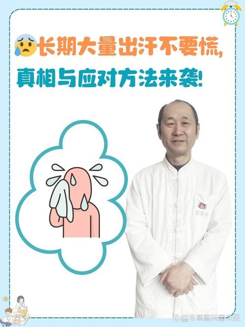 玩游戏手出汗不停怎么办？快速止汗有妙招！