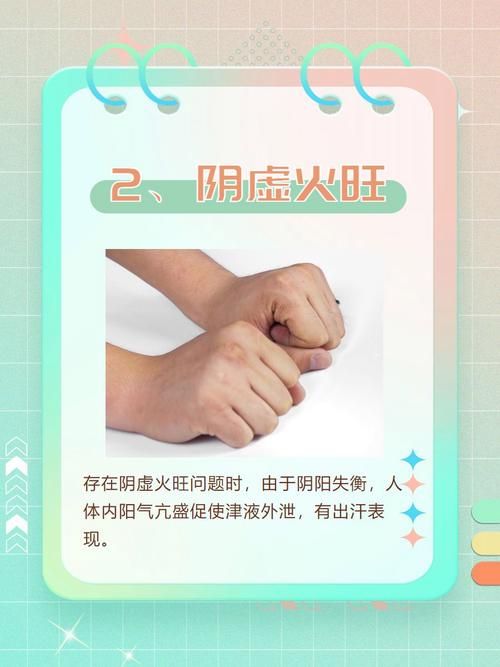 玩游戏手心出汗是怎么回事？这几种原因要知道！