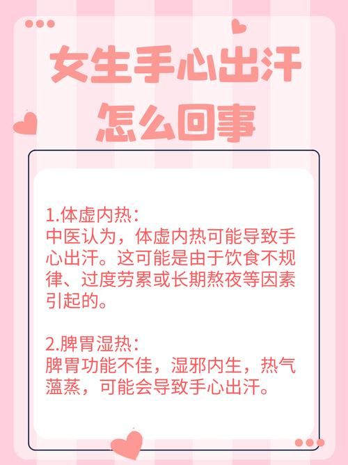 玩游戏手心出汗是怎么回事？这几种原因要知道！