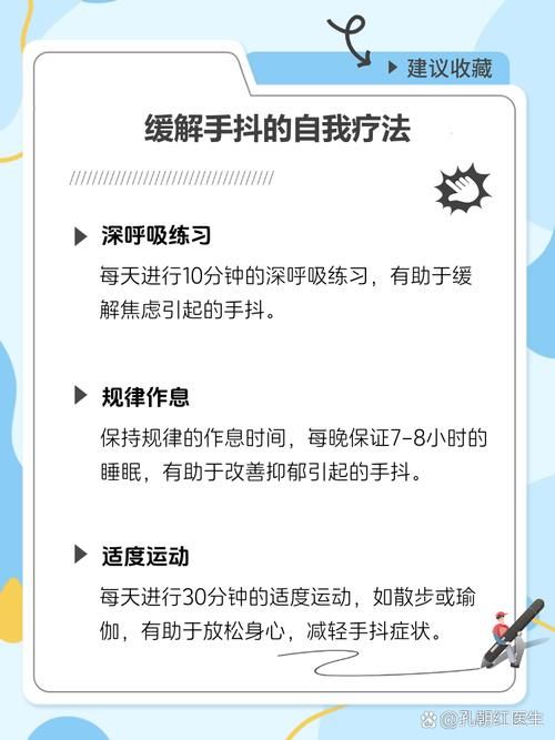 玩游戏手抖是什么原因？教你快速解决这个问题！
